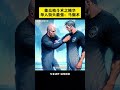 「近身防卫」单人街头最强格斗，马伽术 中国武术 shorts 漫画 chinese kung fu 实用拳法