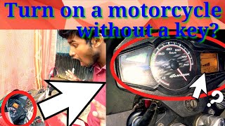 How to ride a motorcycle without a key//bina chaabi se bike chalay//new video