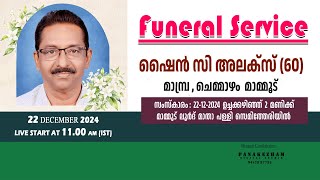 | FUNERAL | ഷൈൻ സി അലക്സ് (60), മാമ്പ്ര, ചെമ്മാഴം, | | Panakkezham Digitals