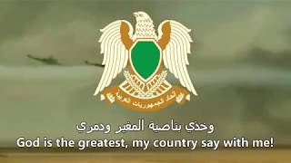 "Allahu Akbar" (الله أكبر) - National Anthem of Gaddafist Libya