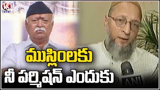 Asaduddin Owaisi Fires On Mohan Bhagwat Over Comments On Muslims | V6 News