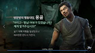 미르의전설4 열랩하는장소Tip 시크릿장소 대공개!!