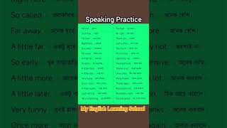 Let's practice English Speaking #english #spokenenglish