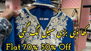 Khaadi Year End Sale 70% 50% Off | Khaadi Winter Sale | 12 February 2025 🔥