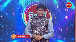 Bedabyasa ବେଦବ୍ୟାସ | EP-4- Devotional Quiz Show | | Today @ 5pm | Jitu Das \u0026 Pupindar | Sidharrth TV