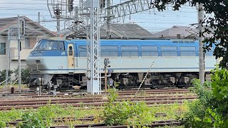 吹田A5運用67レ EF66-118 9時間遅れで西浜松発車 サービス汽笛あり