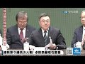 【中天直播 live】總預算今續表決大戰 卓榮泰籲理性審查20250120 @中天新聞ctinews