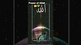 power of Allah 🤲💚💓❤️👑#islamicshort #786 #islamic #Allah 🤲#ArbaazIslamicshort