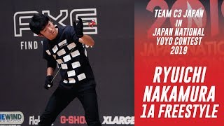 2019JN Final 1A 3rd Ryuichi Nakamura Film by C3yoyodesign