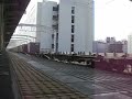 7054レ静岡駅通過　牽引機ef210 17　警笛付