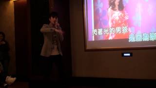 20120310黃靖倫來台四周年粉絲同樂會-閃閃惹人愛