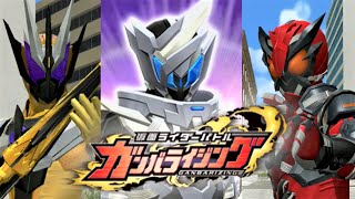 【まとめ】仮面ライダー亡 掛け合い\u0026必殺技演出まとめ(超絶ウィークリーバトル)【ガンバライジング】