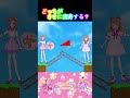 【わんだふるぷりきゅあ】どっちが先にプリキュアに変身するかな？２【わんぷり・プリキュア・precure・güzel kür・光之美少女・프리큐어・بريكور】 shorts