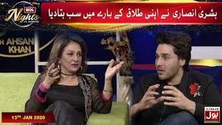 Bushra Ansari First Time Revealed About Her DIVORCE | BOL Nights With Ahsan Khan