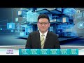 tvb今日有樓睇｜2024年11月13日｜長沙灣驗樓｜室內設計｜樓盤