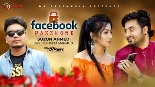 Facebook Password | ফেসবুক পাসওর্য়াড | Suzon Ahmed | Anan Khan | Jim | Bangla New Song 2021