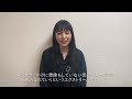 【川口春奈さん】映画『聖地x』otocoto特別メッセージ映像