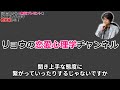 【モテる男】出会った女性に異性として魅力的だと思われやすくなる方法【恋愛心理学】