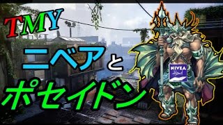 【COD BO3】かーぷ実況【TMY ニベアとポセイドン】