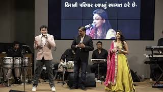 Gujarati Medely - Chand ne Kaho | Kon Halave Limdi | Laadki | Vhalam Avo Ne .