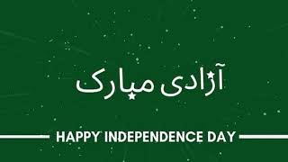 Happy Independence Day / Pakistan Zindabad / 14 August Whatsapp status / Independence Day status