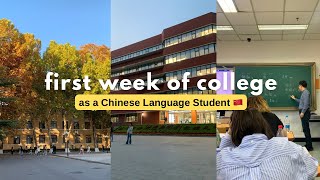 FIRST WEEK OF COLLEGE as a Chinese Language Student in BLCU + Q&A // 作为汉语学生的大学第一周 🇨🇳📚