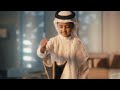 Qatar Airways - Eid Al Adha 2026