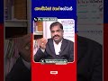 what is anticipatory bail advocate ramesh kadari socialpostlegal shortstelugu shorts