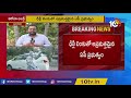 ప్రకాశంలో ఒక్కరోజులోనే 11 పాజిటివ్ కేసులు positive cases rise to 40 in andhra pradesh 10tv news