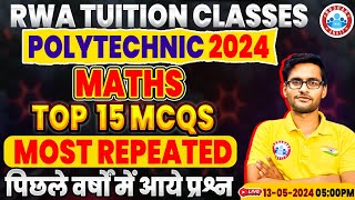 Polytechnic Entrance Exam 2024 | Maths PYQs, Maths Top 15 Most Repeated MCQs By Aakash Sir