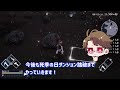 【ハーヴェステラ】死季の日ダンジョン攻略11～20★ヌシ釣りも紹介【harvestella】