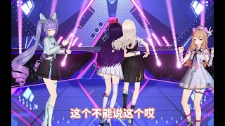 【乃贝】有什么是我们不能听的