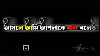 আপনি জেনে খুবি অখুশি হবেন,,।Apni jene khubi okhushi hoben..)Xml file free download🔰🔰