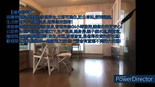 清淞 | 出租房屋 | 不動產 | 淡水重點發展區 | 淡水區淡金路 | 舒適環境 | 遼闊海景 | 絕美湯屋 | 出租一房無車位 | 每月租金18000(不含管理費)