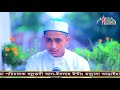 ১২ সুরা ইউছুফ ll ক্বারী আবু রায়হান ll best the holy quran ll 12 ‍surah yusuf ll qari abu rayhan