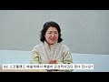 모멘텀 참가자 인터뷰 전강희 극단 돌파구 드라마터그 *arko 공동 선발