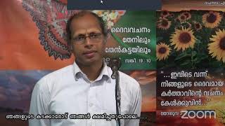 ഒന്നിനെക്കുറിച്ചും ആകുലപ്പെടേണ്ടാ! നമുക്കുവേണ്ടി തക്കസമയത്ത് കർത്താവു കരുതുന്നു