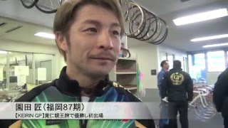 【ＫＥＩＲＩＮ ＧＰ】初出場の園田　師匠のアドバイスを胸に決戦の時を待つ