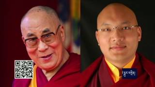 ཀུན་གླེང་གསར་འགྱུར།  ༢༠༡༦ ཟླ་ ༡ ཚེས་༦