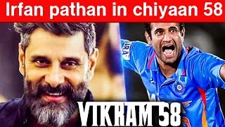 Breaking : Irfan pathan in chiyaan 58 | Vikram 58 | jayam Ravi | cineNXT