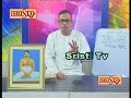 Sristi Tv Plus Sree Chanakya 13.03.2018