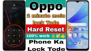 Oppo All Phone A16 A15s A15 A16k A17 A19 A12 😲 | All Model | Hard Reset Password Lock🔒 Un Lock