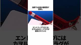 【エヴァンゲリオン】渚カヲルの「新旧ループ説」に関するヤバイ雑学 #EVANGELION #EVA エヴァ