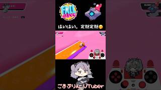 【FallGuys】お待たせ定期(*'ω'*)👏👏 ≪女性V最強 ごまぷりん VTuber ≫【フォールガイズ】