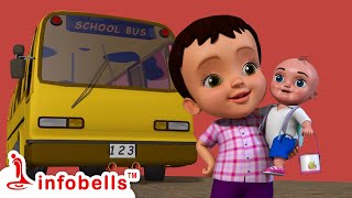 ஸ்கூல் பஸ் வரப்போகுது, சீக்கிரம் கிளம்பு - School Bus Ep | Tamil Rhymes and Kids video | Infobells