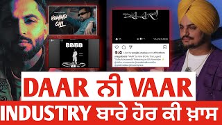 Vaar By Sidhu Moose Wala | Karan Aujla | Tegi Pannu | Arjan Dhillon | Latest Punjabi Song News |