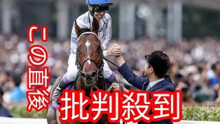 ドウデュースが年度代表馬に！ 2024年度のJRA賞の受賞馬決定