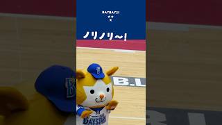 ノリノリなスターマン🐹#スターマン #baystars #横浜DeNAベイスターズ