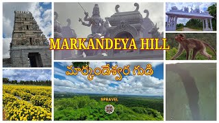 Explore the Mysterious MARKANDEYA Hill ! మార్కండేశ్వర గుడి | with English Subtitles