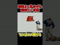 kof97当時よく見かけた即死コンボ【ラルフ、ロバート、マリー、暴走レオナ】【snk ゲーセン kof】【灰皿ソニック】 shorts